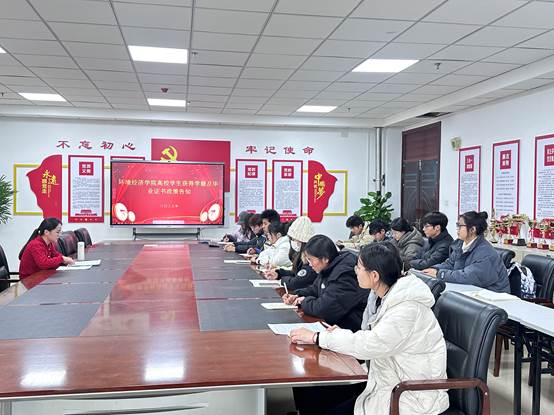 微信图片_20231220095150
